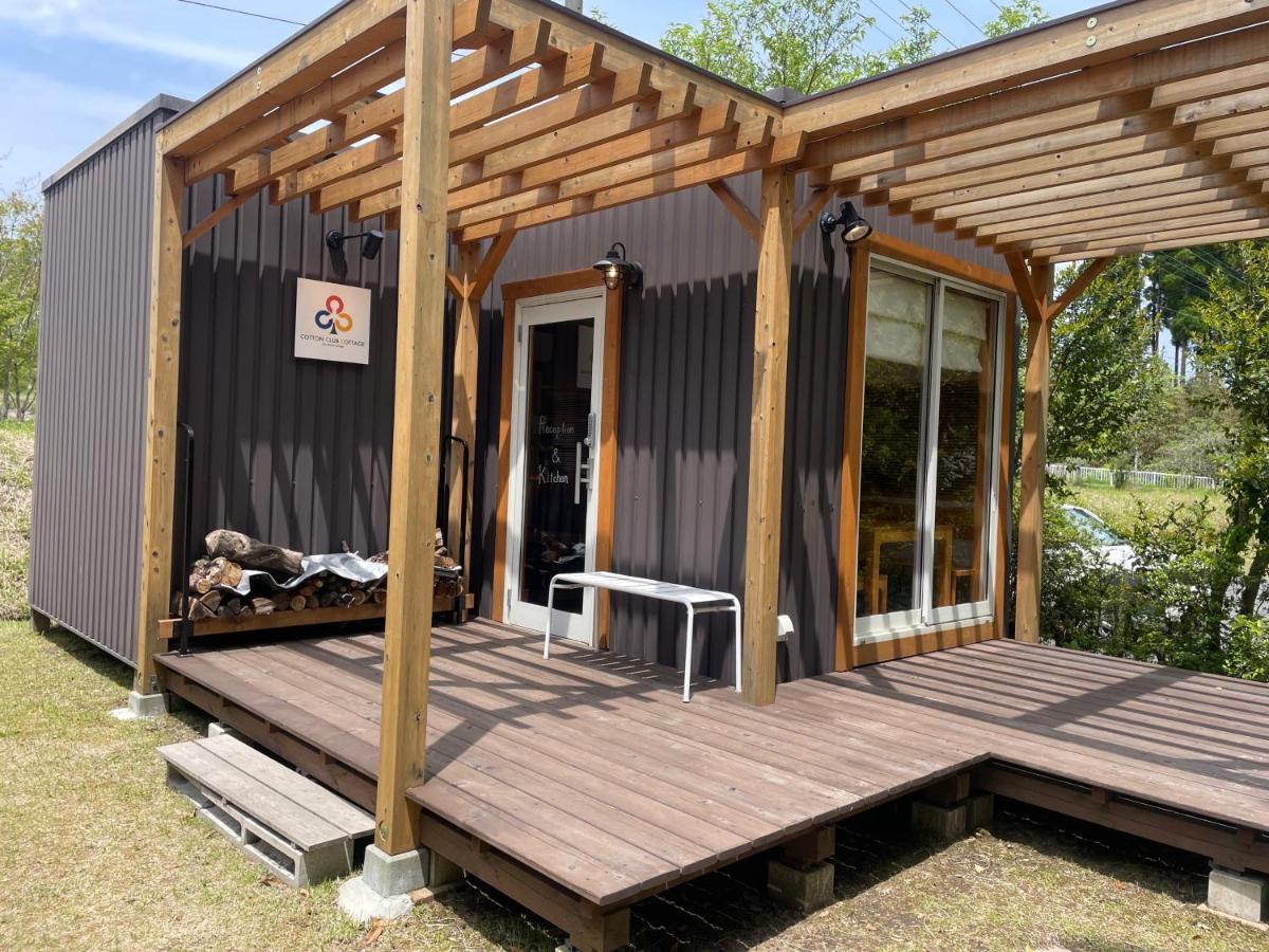 A Private Retreat Cotton Club Cottage 高森町 エクステリア 写真